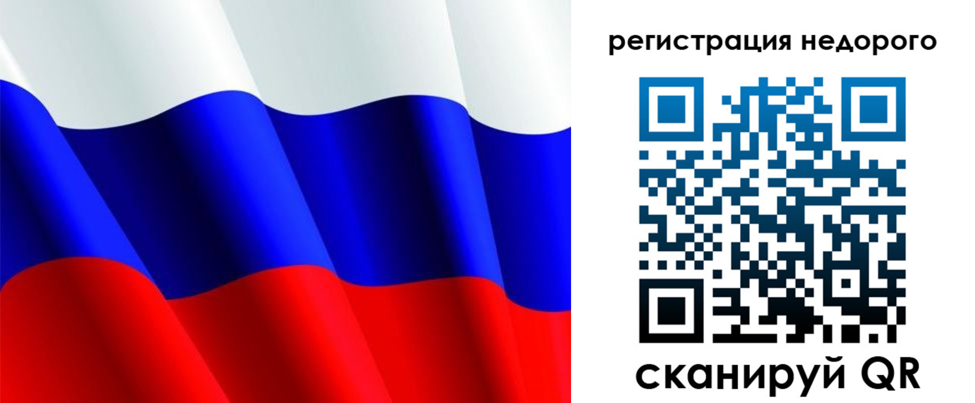 прописка в квартире в Владивостоке