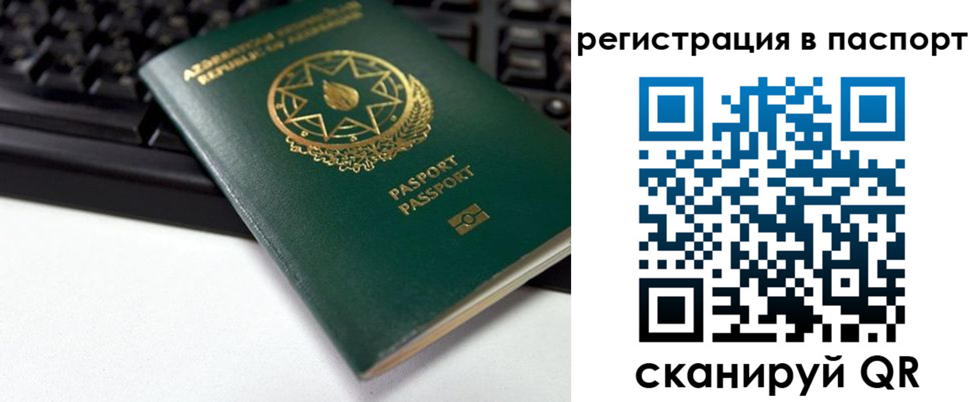 регистрация для дет. сада в Владивостоке