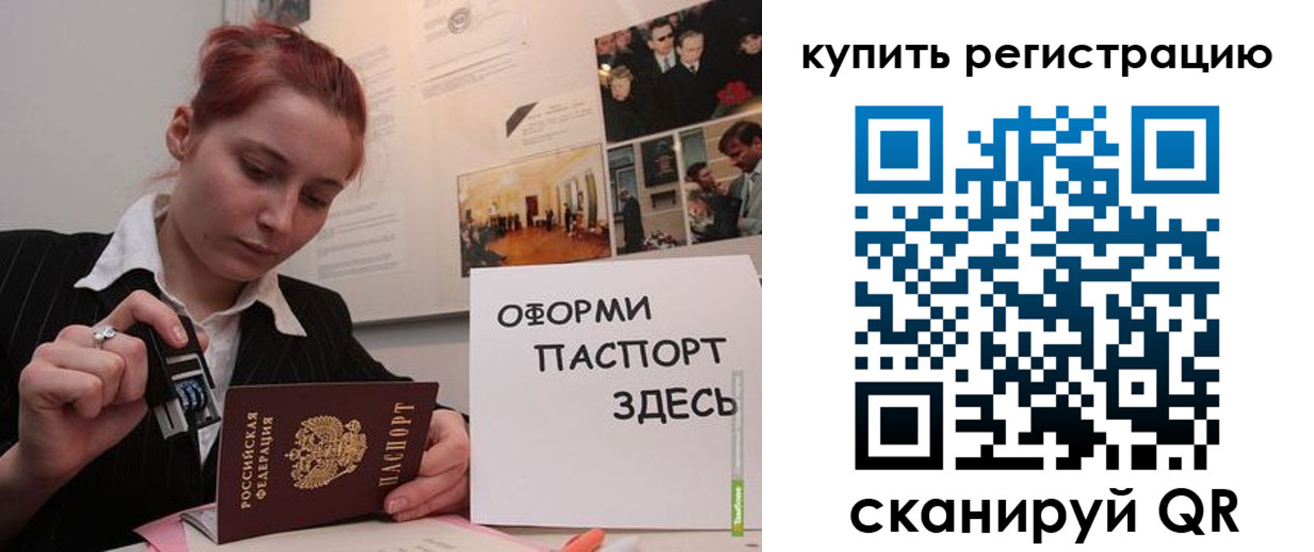 форма 3 в Владивостоке