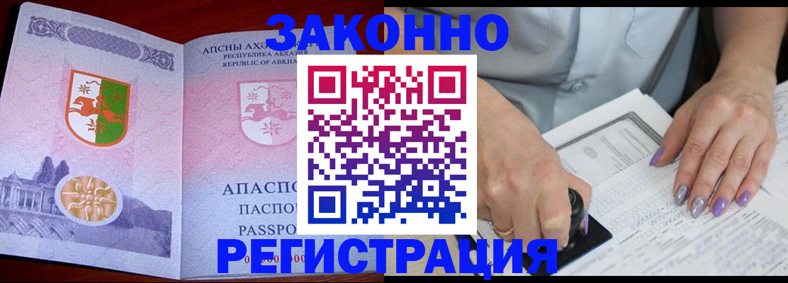 форма 3 в Владивостоке