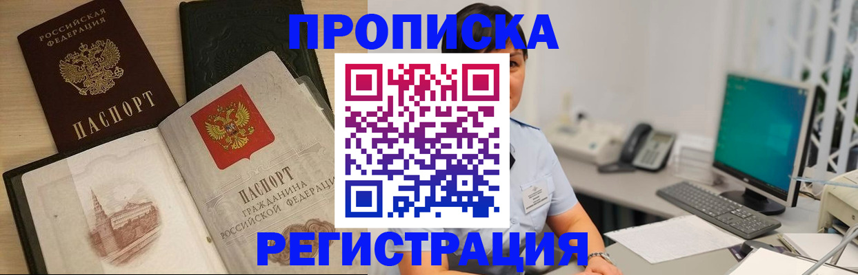 форма 3 в Владивостоке