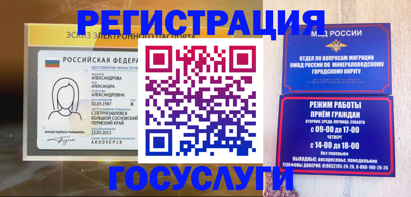 пропишу в квартире в Владивостоке